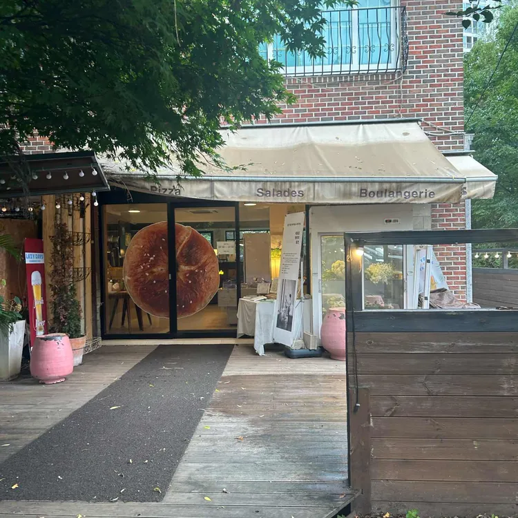 레이지데이즈 사진 1