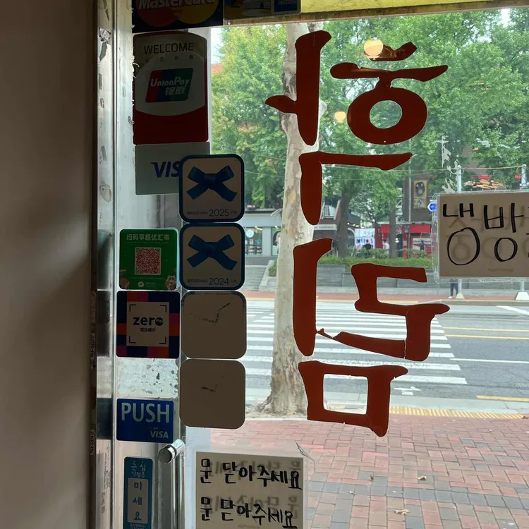 학림다방 사진 1