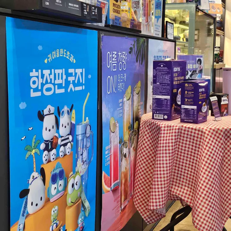 이디야커피 대표 사진