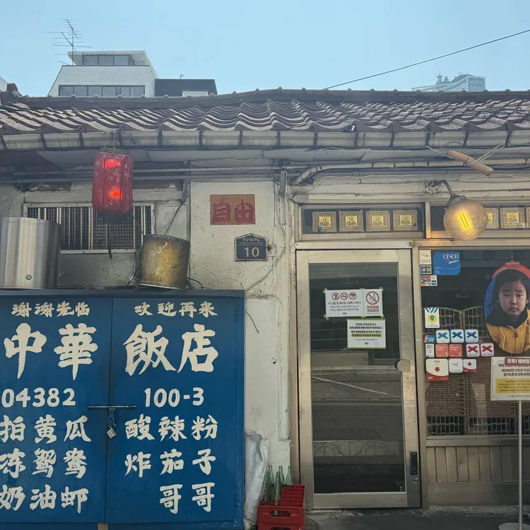 꺼거 사진