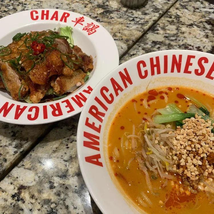 차알 사진