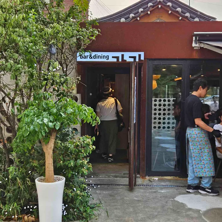 Gaga bar 사진 2