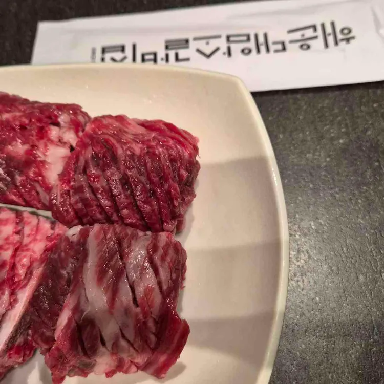 해운대암소갈비집 대표 사진