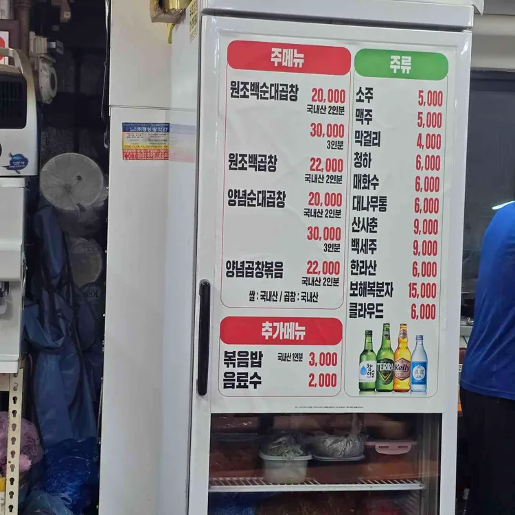 전주익산 대표 사진