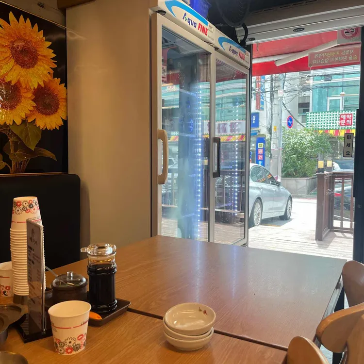 서울고등어 대표 사진