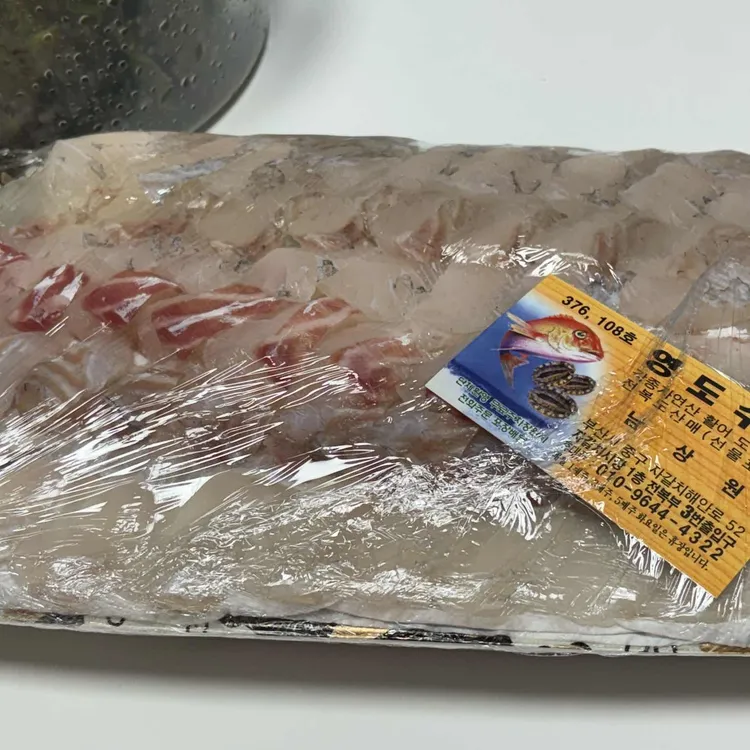 영도상회 대표 사진