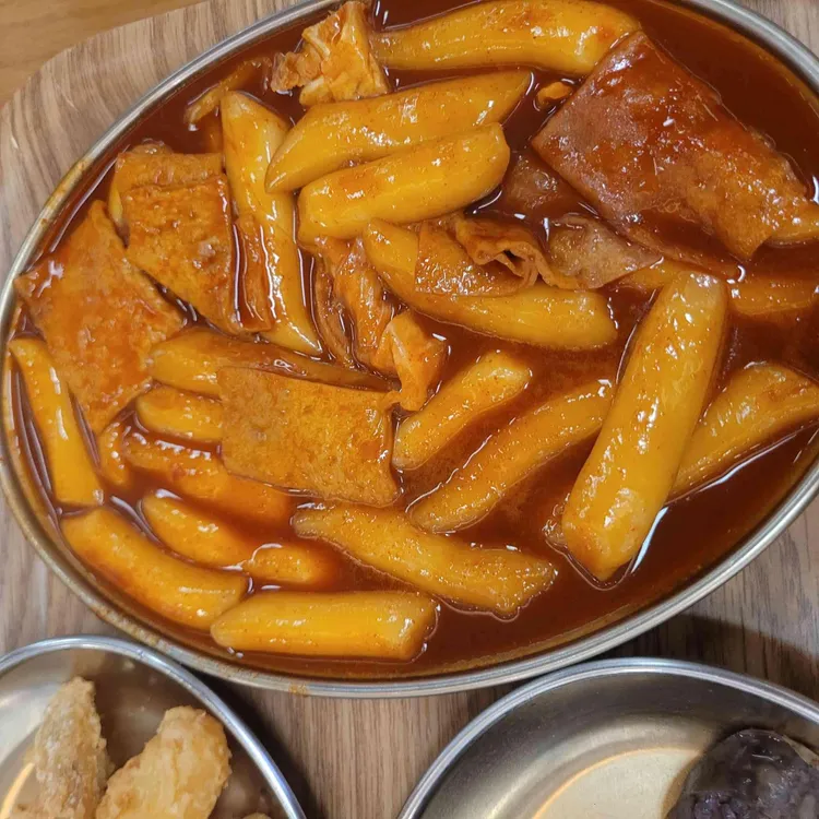 갈현동할머니떡볶이 사진 1