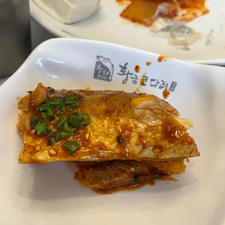 황금코다리 대표 사진