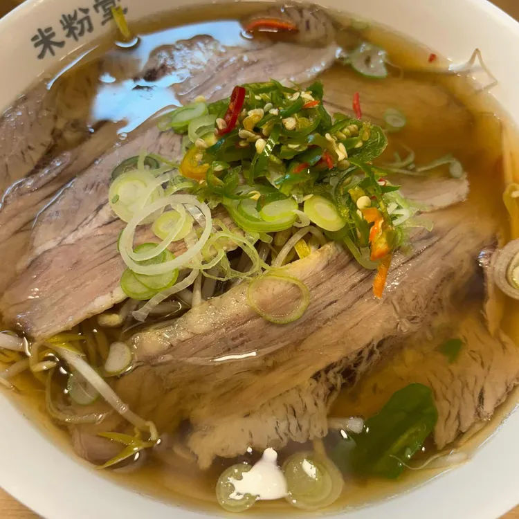 미분당 사진 2