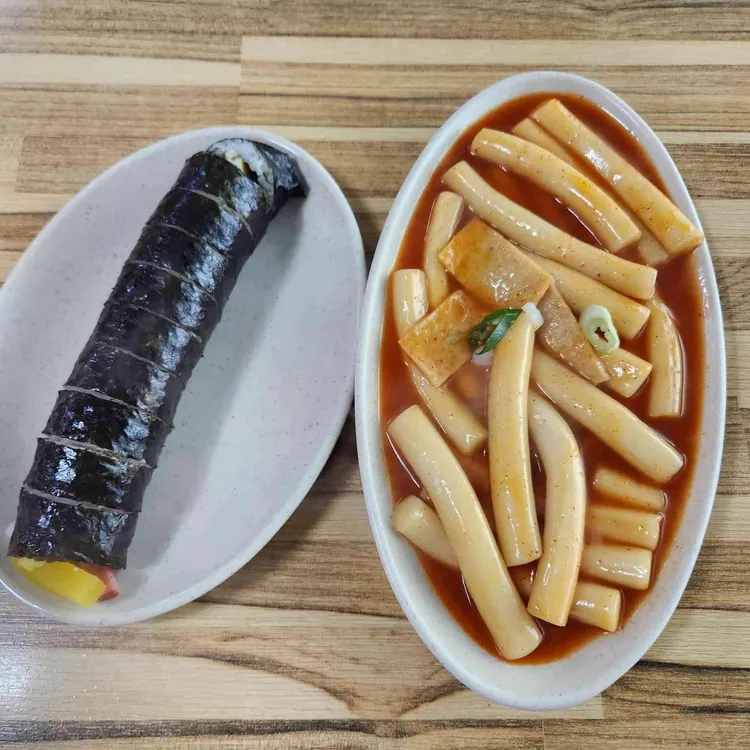 남동공단떡볶이 사진