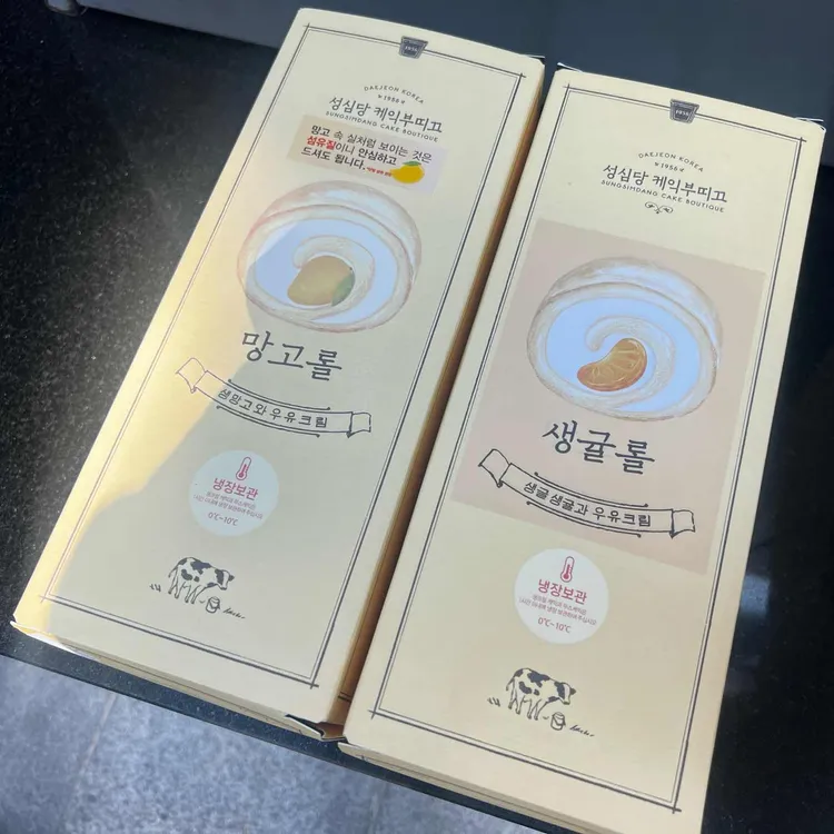 성심당 케익부띠끄 대표 사진