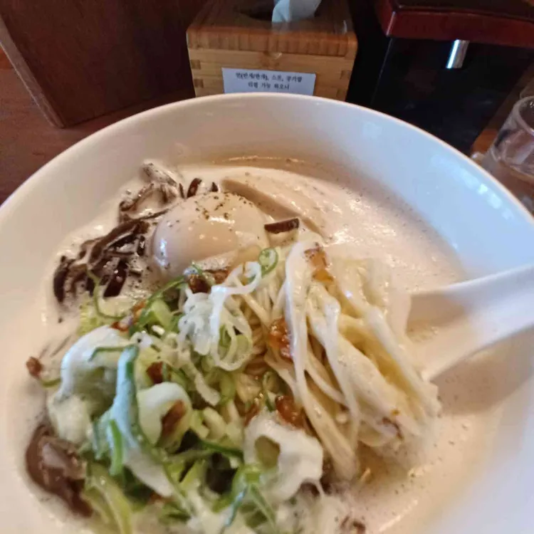 오레노라멘 대표 사진