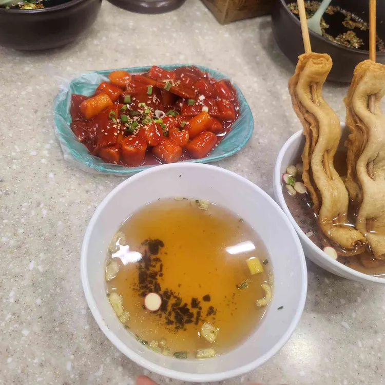 나누미 떡볶이 대표 사진