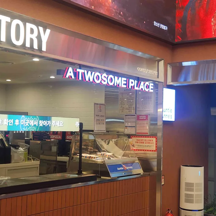 투썸 대표 사진