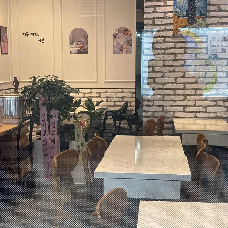 80.84제빵소 대표 사진