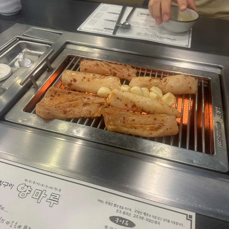 양마루 대표 사진