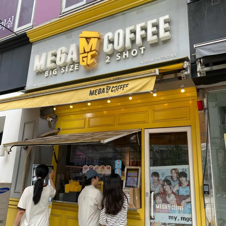 메가커피 사진 2