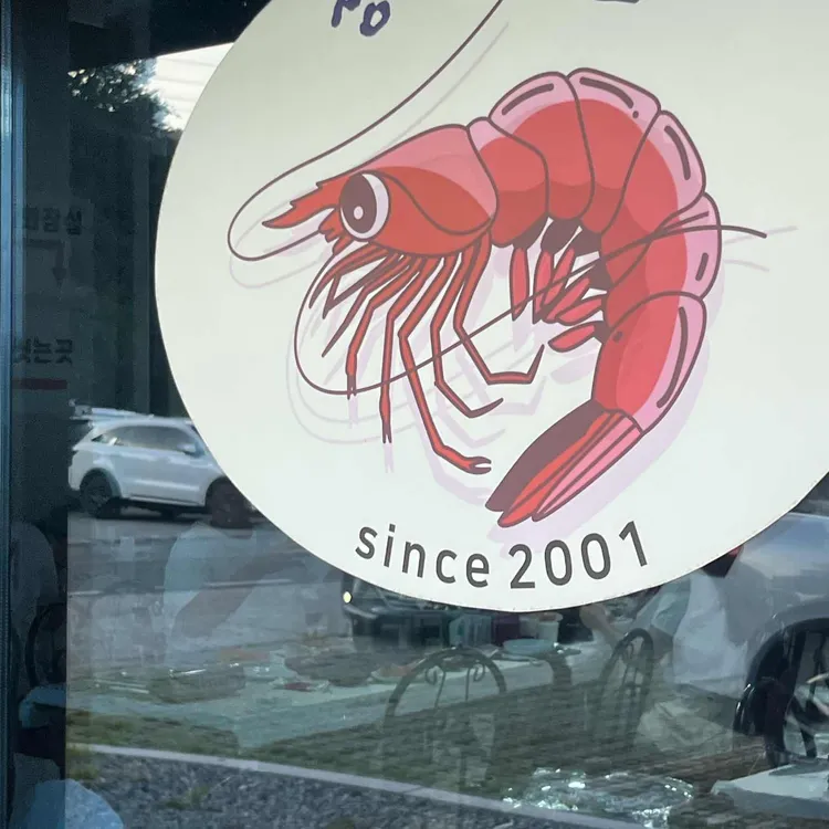 청회수산 대표 사진