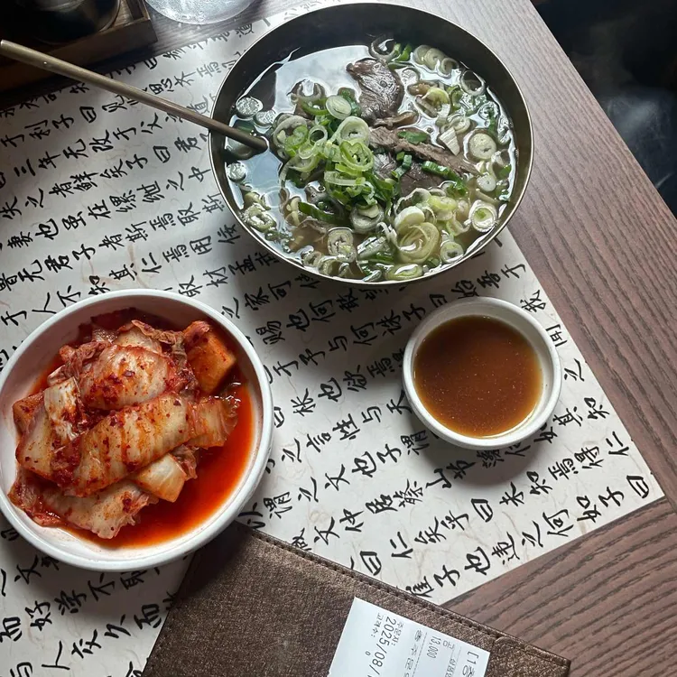 이도곰탕 사진 1