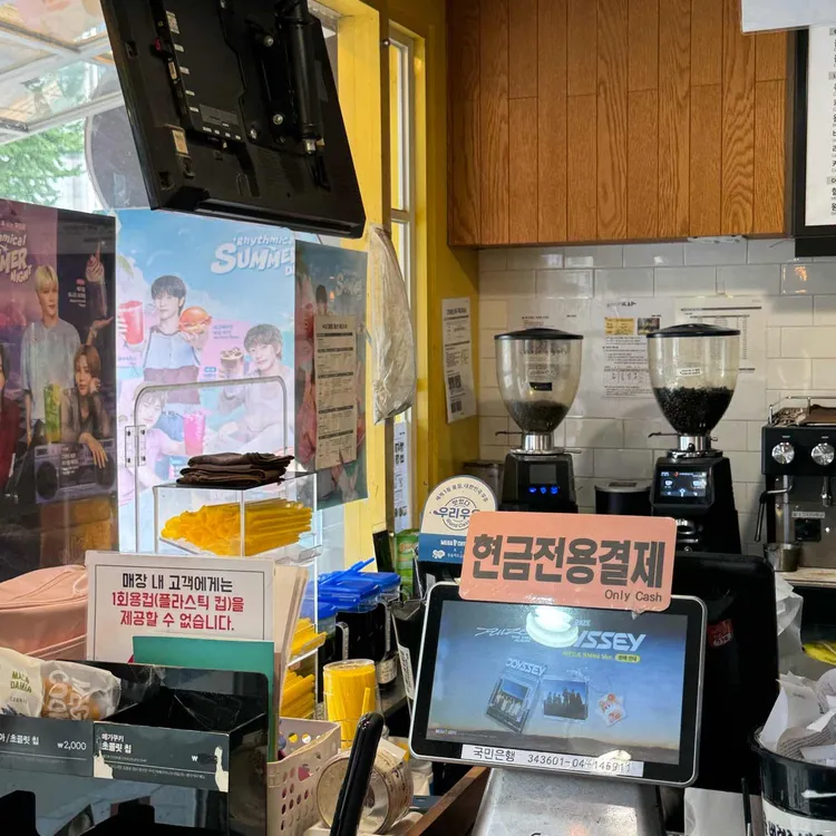 메가커피 사진 2