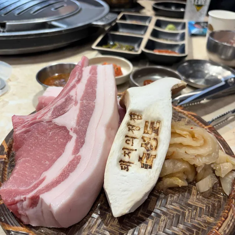 숙성도 사진