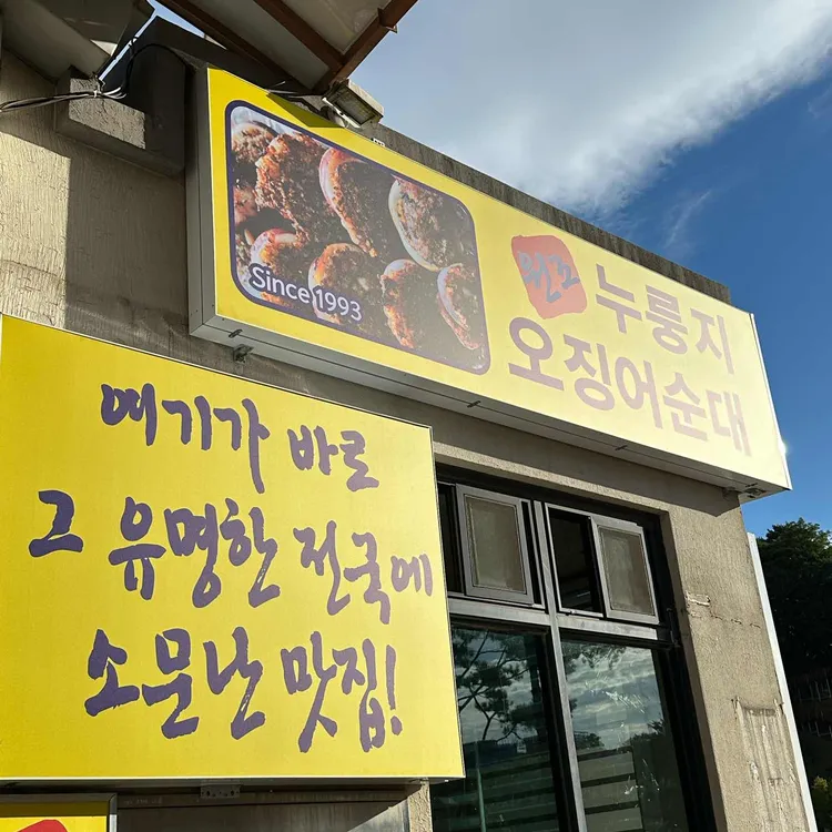모녀가리비 사진