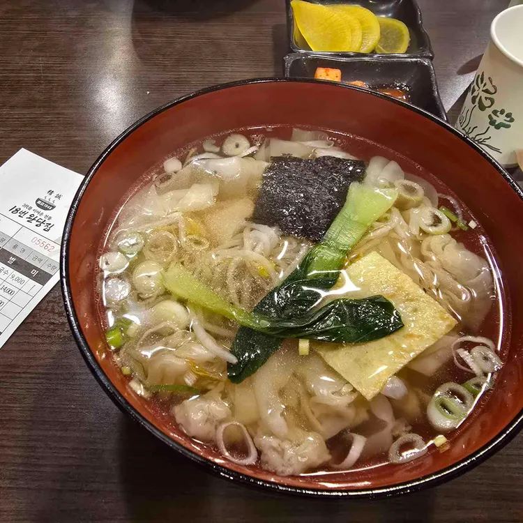 18번완당집 사진 1