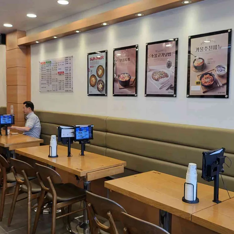 김가네 김밥 대표 사진