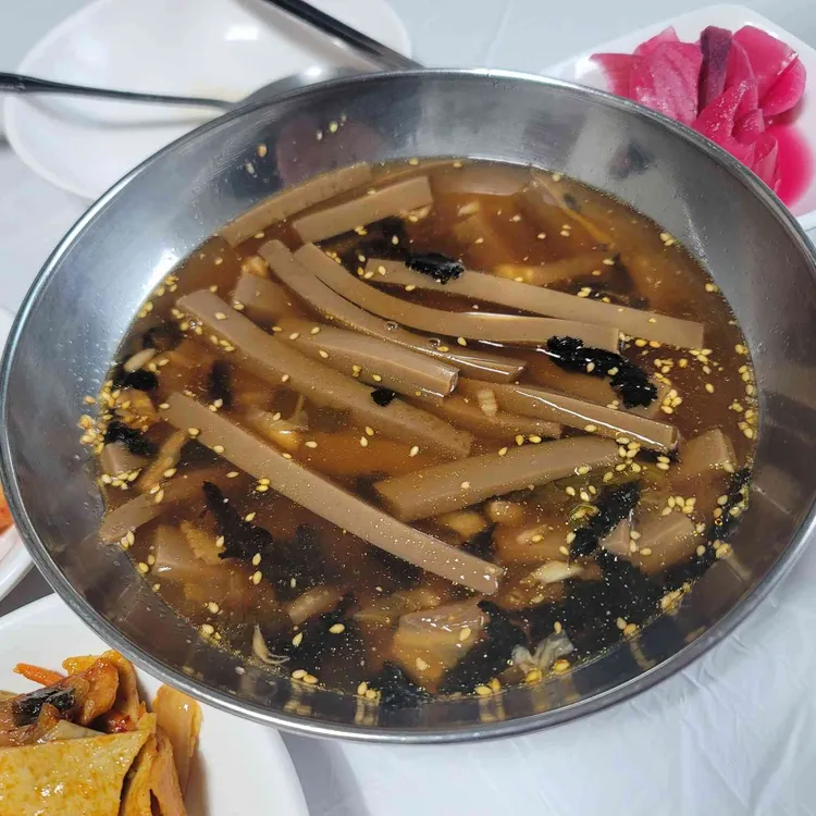 주천묵집 사진 2