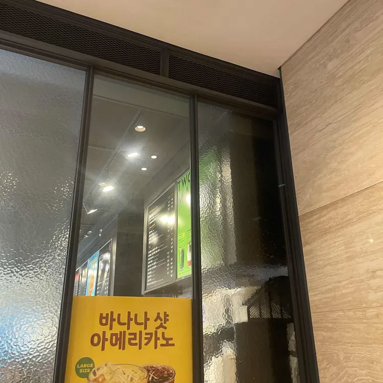 투썸플레이스 사진 2