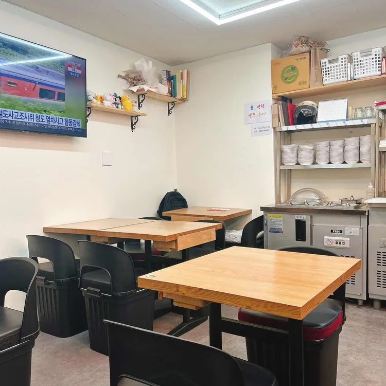 쌀집옆집그집 대표 사진