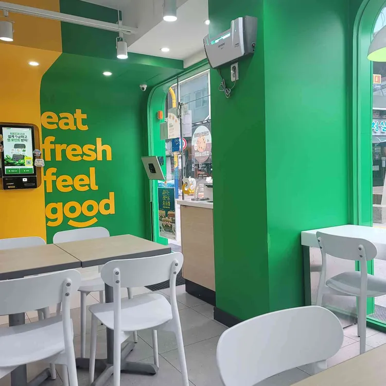 써브웨이 대표 사진