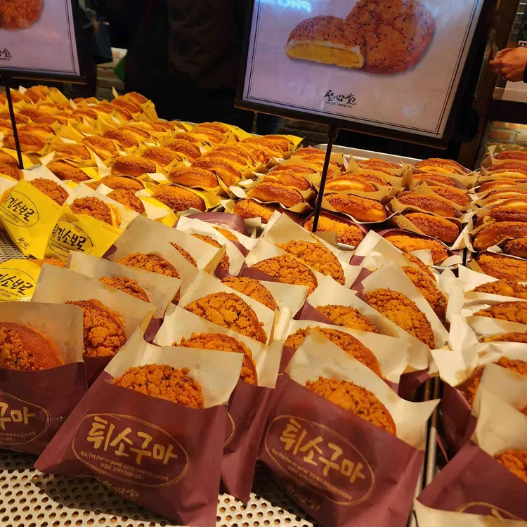 성심당 대표 사진