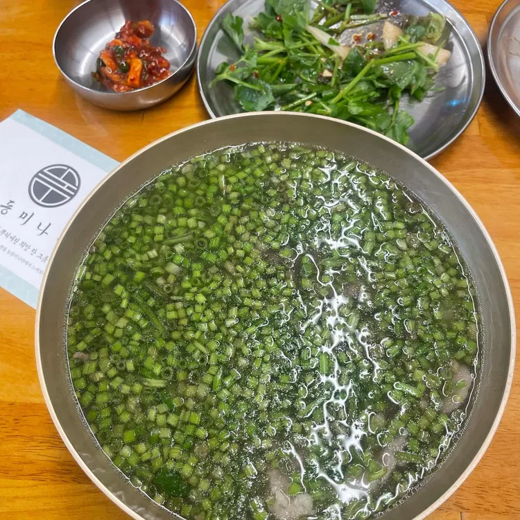 능동미나리 사진