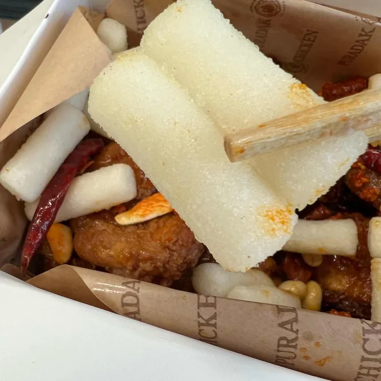 푸라닭 대표 사진