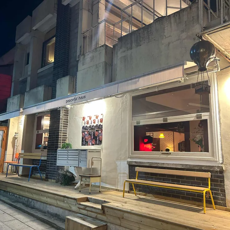 피스커피랩 사진 1
