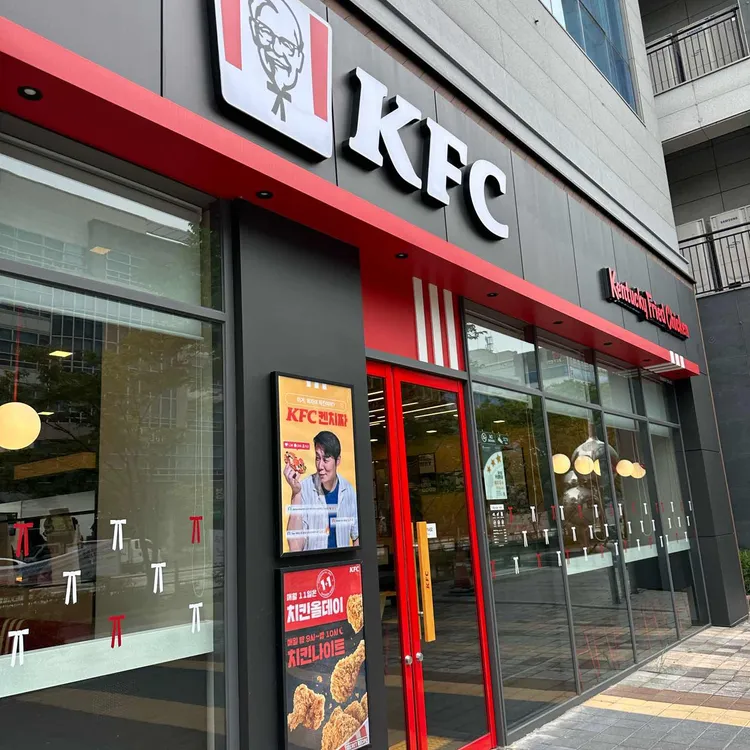 KFC 대표 사진