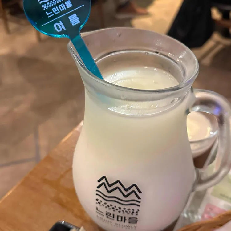 느린마을 양조장 대표 사진