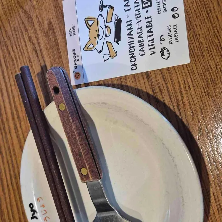 죠죠 사진