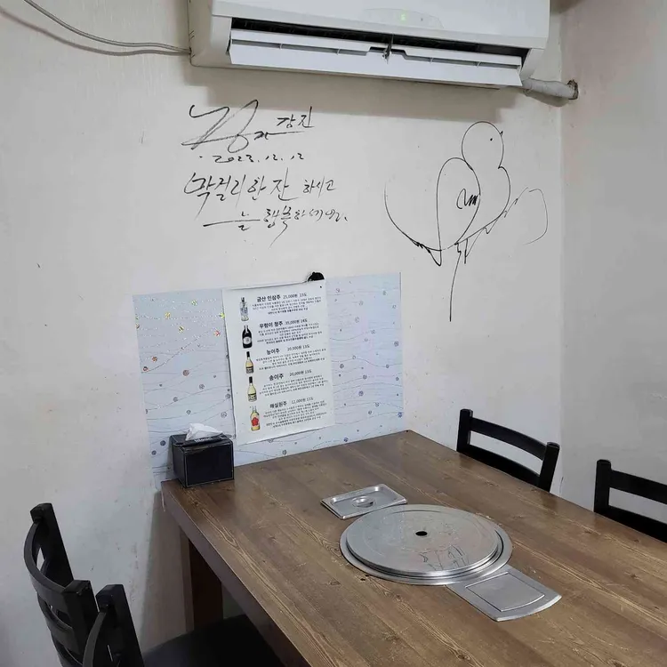 참오리 사진 2