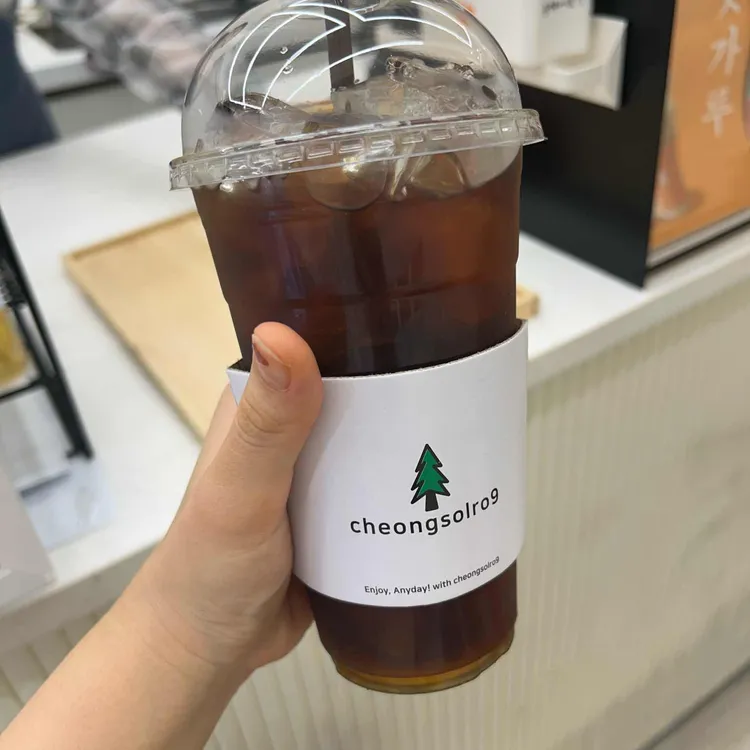 청솔로9 대표 사진