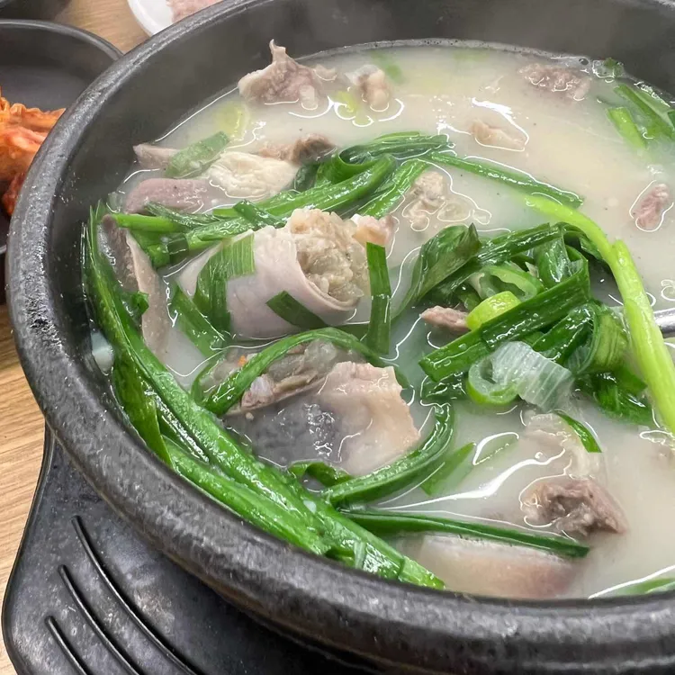 윤국밥 사진