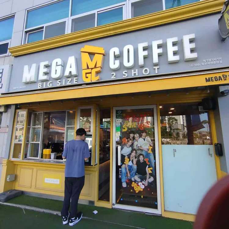 메가커피 대표 사진