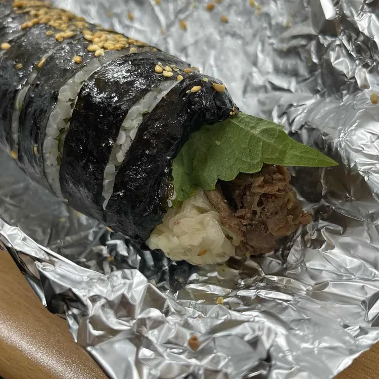 최고김밥 대표 사진