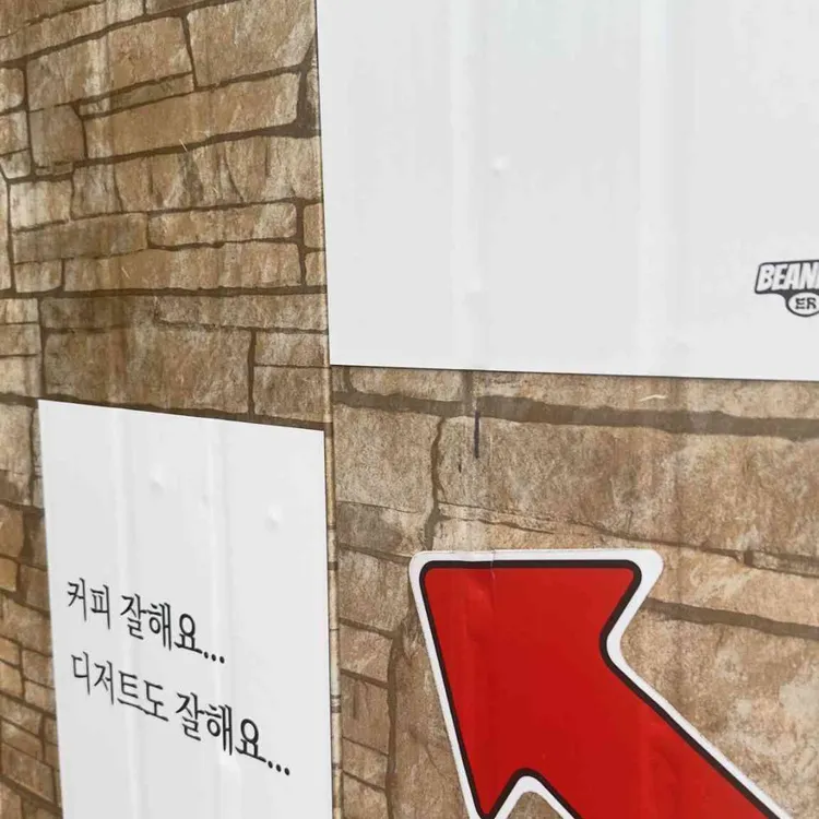 빈이어 사진 2