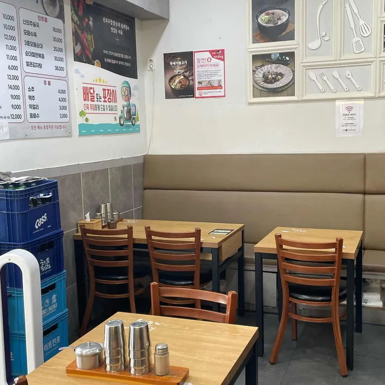 신의주찹쌀순대 대표 사진