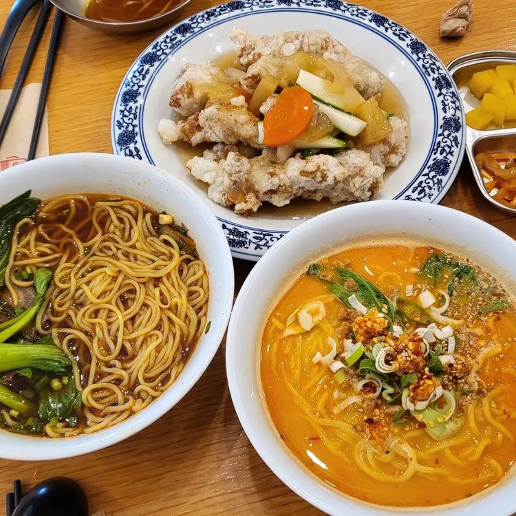 우육미엔 사진