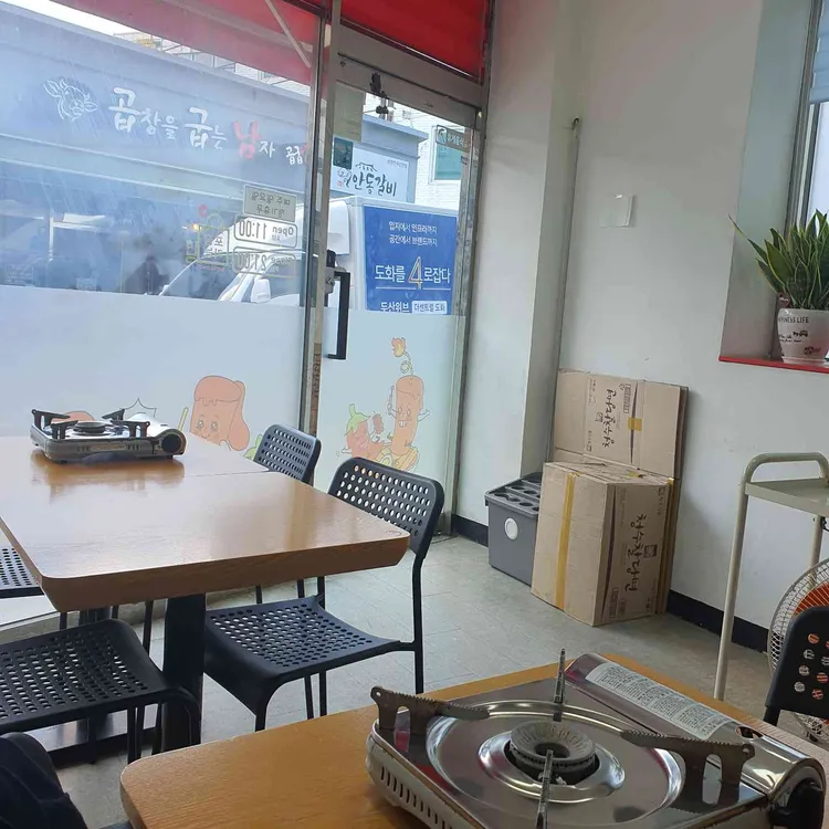 진이네 즉석떡뽀끼 대표 사진