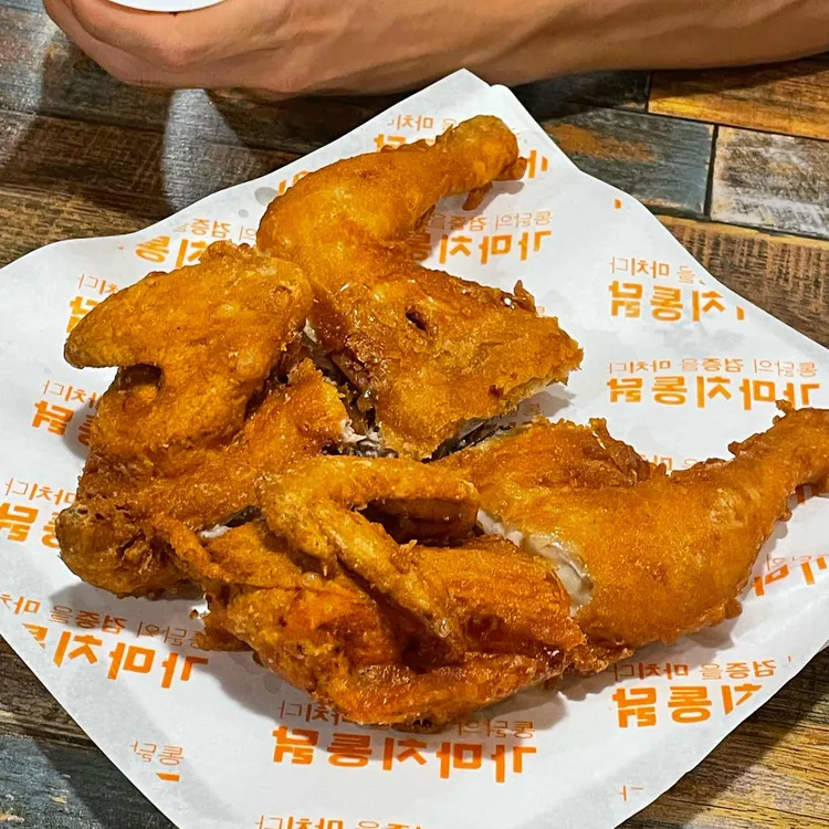 가마치통닭 대전 사진 1