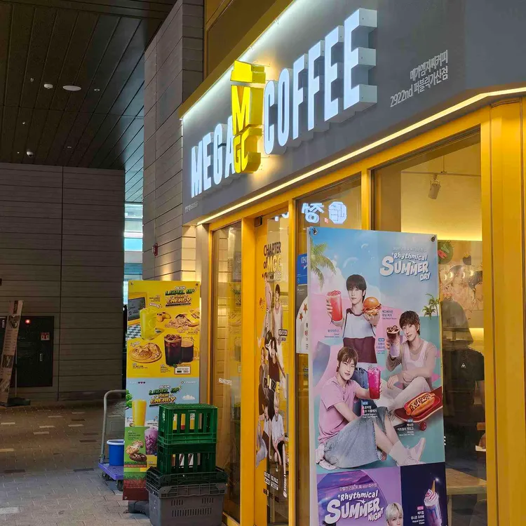 메가MGC커피 사진 2